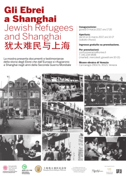 Gli Ebrei a Shanghai Jewish Refugees and Shanghai 犹太难民与上海