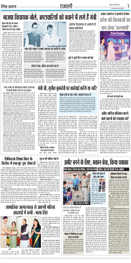 08bpl-pg4-fff Alter city.qxd (Page 1)